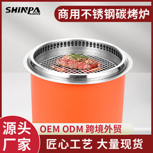 日式烧烤炉下排烟烤肉锅烤肉店专用碳烤炉商用防火阀净化碳炉