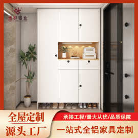 全铝鞋柜家用门口衣柜收纳柜一体靠墙入户门玄关柜走廊储物柜