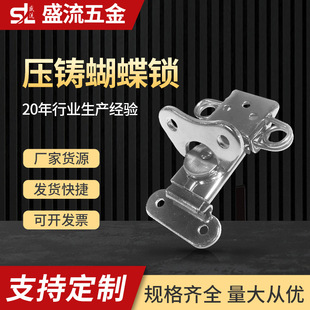 Butterfly lock luggage accessories hardware buckle buckle buckle buckle die-cast small buckle lock packaging buckle lock with 304 stainless steel nails