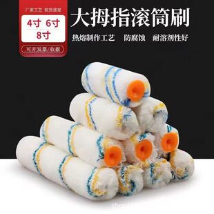 �S�����l4/6/8������LͲˢСĴָ�LͲ��Ĵָ�Ӵ֠��洬�w�LͲˢ