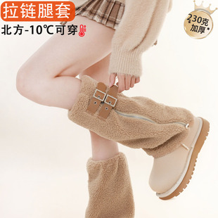 ��ɫƤ���ۼӽq�����ﶬ�Ӻ�����ë�Ѷ��m�ױ�ů�_�״���ѩ��ѥ