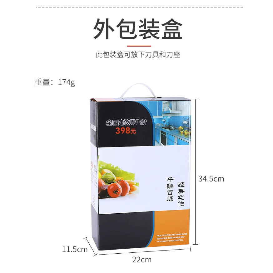 Knife stainless steel