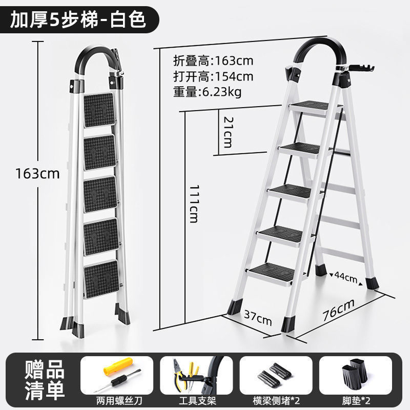 家用折叠室内加厚人字梯多功能强碳钢楼梯爬梯便携伸缩简易梯子|undefined