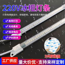 220V����LED���lIP66��ˮ3M�z�⺸���b���r������չʾ�����l