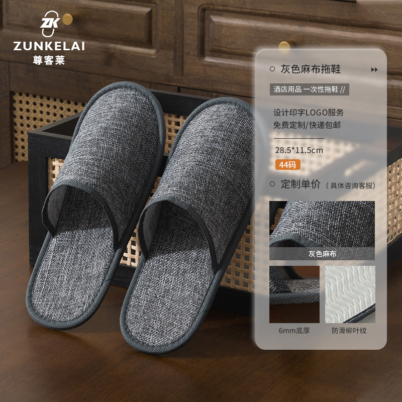 Zapatillas desechables antideslizantes para el hotel especial de alojamiento residencial salón de belleza diseño de logotipo de hospitalidad al por mayor