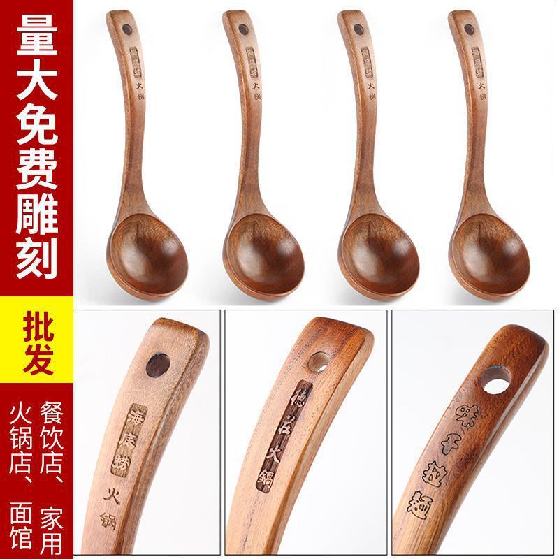 日式无漆无蜡鸡翅木汤勺长柄粥勺实木不粘锅家用木质锅大批发|undefined