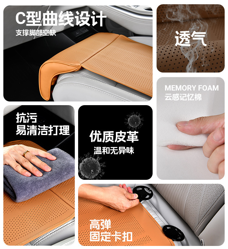 Cross-Border Hot-Selling Car Seat Cushion with Integrated Leg Rest, Perforated Leather, Universal for All Seasons, Seat Backrest Leg Rest, Sponge Seat Cushion