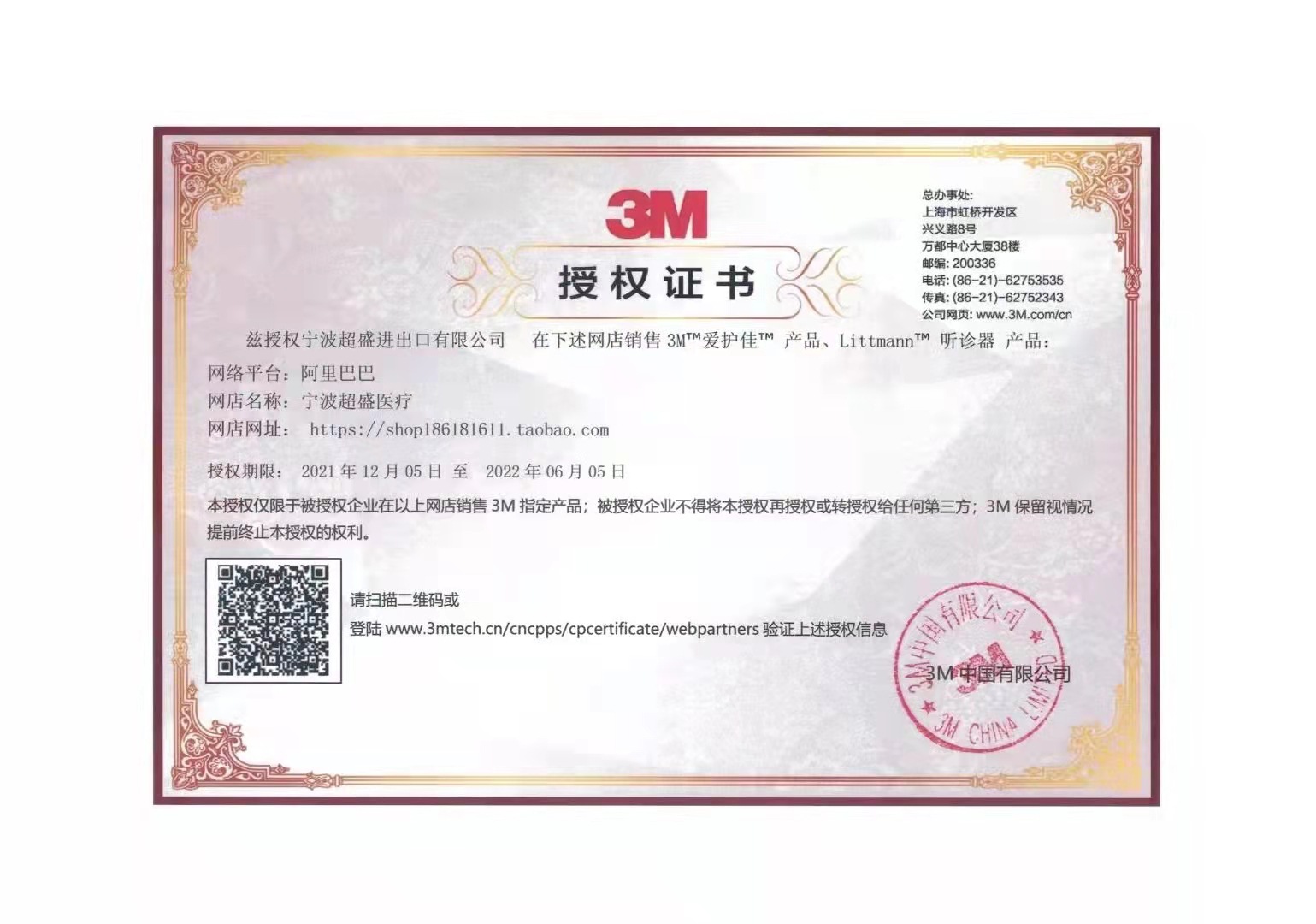 68121c63db8292ad08d737326b8465