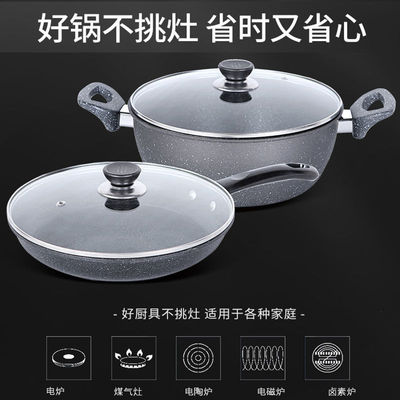 wholesale Maifanite non-stick cookware Three combination Cookware suit household kitchen Wok Electromagnetic furnace Gas Kitchenware