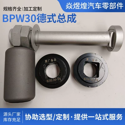 damping system Semi-Trailer Parts Fuhua Bridge
