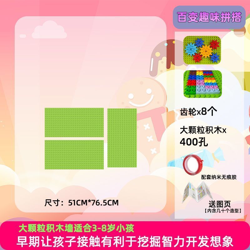 レゴ大粒子ホームビルディングブロックウォールハウスモデリングウォールおもちゃ子供用DIY組み立てクリエイティブウォールと互換性があります。|undefined