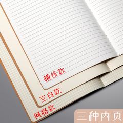 Sifang Partner Kraft Paper Notebook Retro College Student Exquisite Class Notebook Soft Cover Wholesale