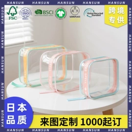 收纳袋收纳包;塑料手提袋;笔袋