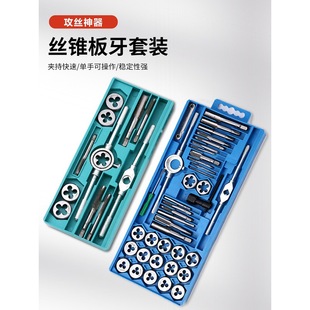 Tap, Die, Screw Tapping Wrench, Manual Tapping Tool, Drill Bit Set, Threading Wrench Combination Set, Hardware Tools