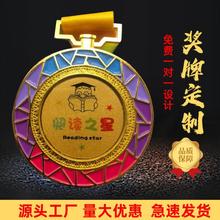 马拉松比赛奖牌金属纪念奖牌游泳烤漆金属挂牌批发金属奖牌定制