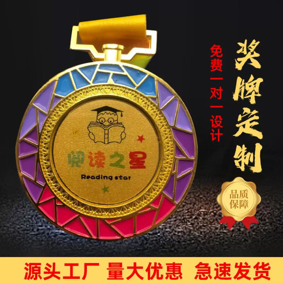 Медаль марафона металлическая памятная медаль плавательный лак металлический листинг оптовая продажа металлических медалей на заказ