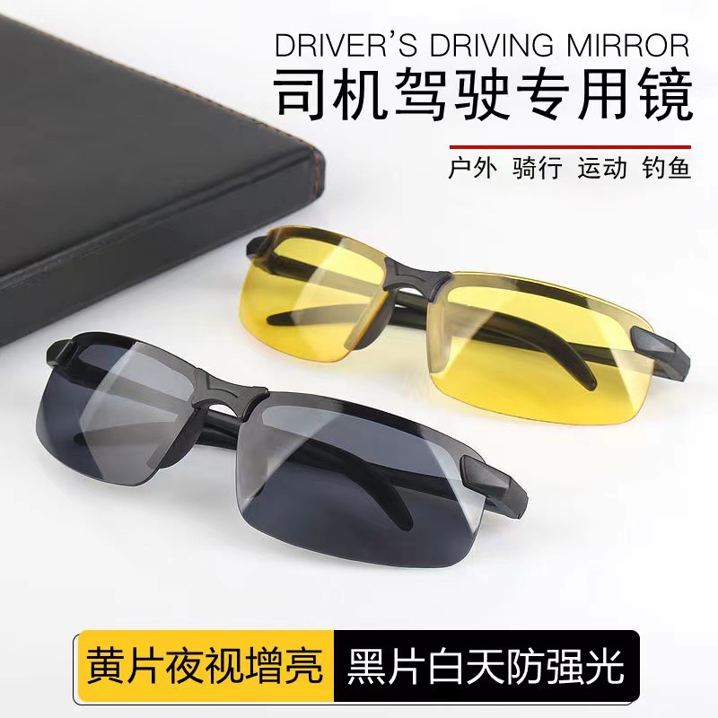 Sunglasses [Day and Night Use] Night Vision Sunglasses for Men, Anti-Glare Fishing Sunglasses, Anti-Glare Driving Sunglasses for Female Drivers