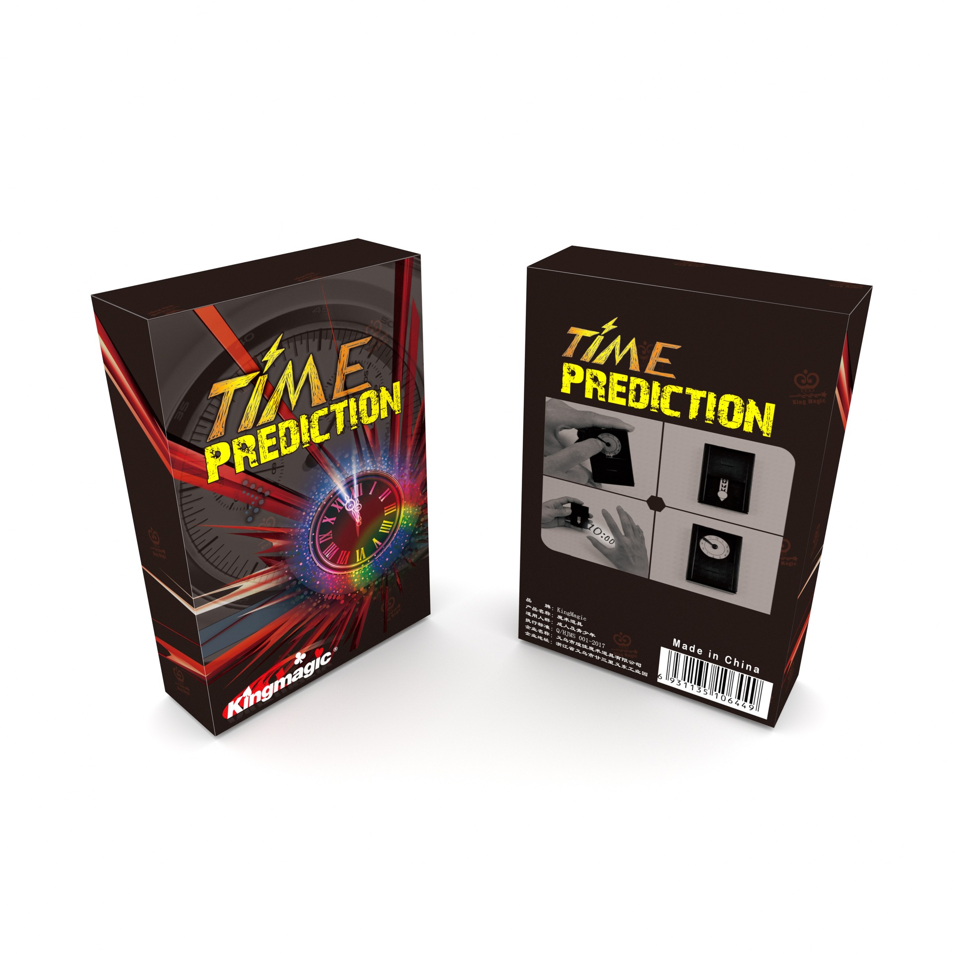 H0644 预言时钟7.jpg