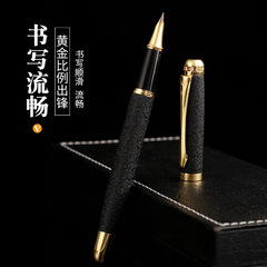 永生鋼筆男女學生可愛書寫練字日常商務節日禮品墨囊金屬鋼筆