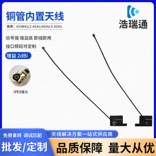 ���l�{��wifi�쾀2.4G�����쾀WiFi����FPC���Wȫ�򰲷��쾀�S