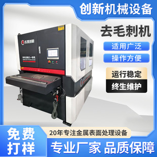 Deburring machine conveying water grinding wire drawing machine metal polishing machine plate water grinding polishing metal sander