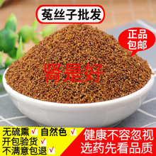 �˽z����ș����Ʒ 500g���]�����ݲ�ɳԷ���˽z����轲��ݾ���