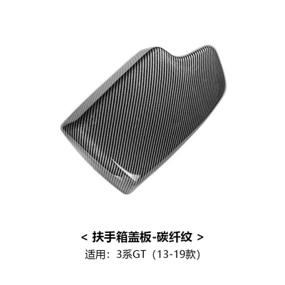 Bmw Old 3 Series 4 Armrest box pad - 3-series-gt-13-19-models