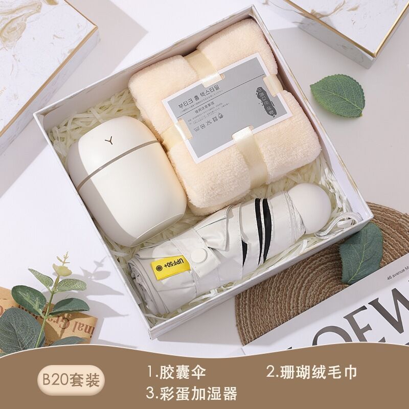 公司活动实用商务伴手礼套装礼品赠送员工保温杯礼物盒高级随手礼|undefined