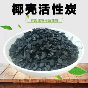 �߼���Ҭ������̿ �^�V��ζ�����Ȼ���̿��ֵ���ӿɹ��x��ˮ��