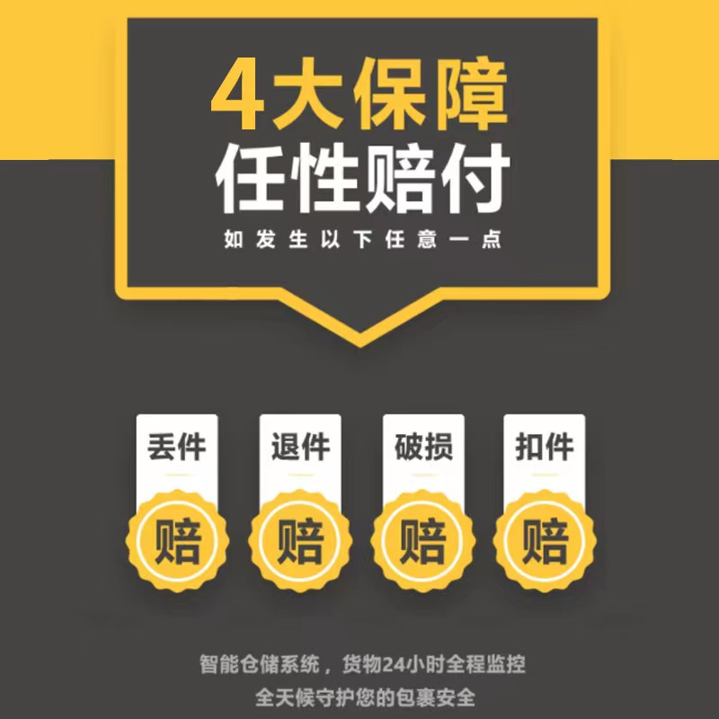 国际空运到门纳米比亚运费出口物流运输快递海运散货双清专线派送