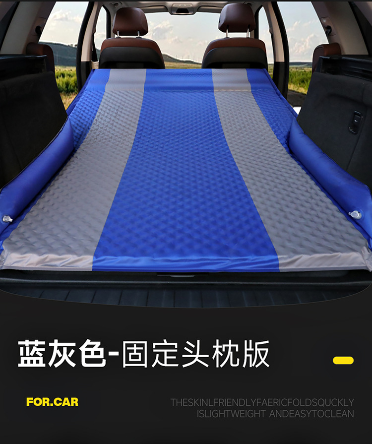 New Automatic Inflatable Car Inflatable Bed Rear Sleeping Pad Suv Trunk Travel Bed Car Sleeping Mattress