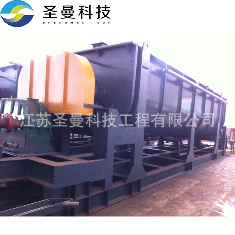 JYG-25型肠粘膜空心浆叶干燥机 卧式双轴浆叶冷却干化系统KJG