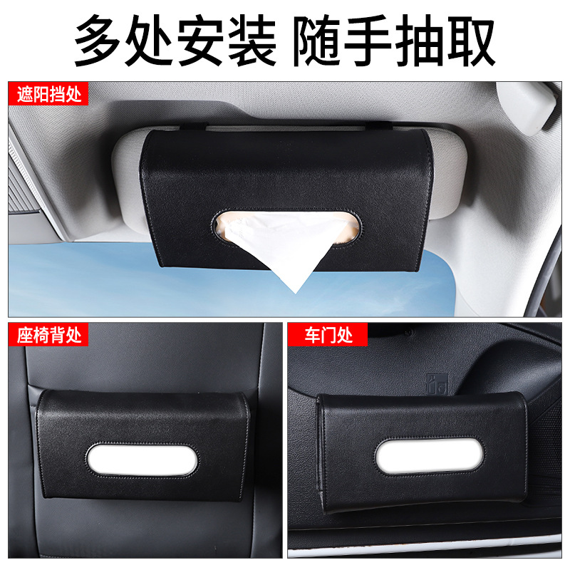 車のティッシュの箱の日よけの板の背もたれの天窓の車の車の引き出しの箱は掛け式の創意の皮革の車の内装の用品を包みます