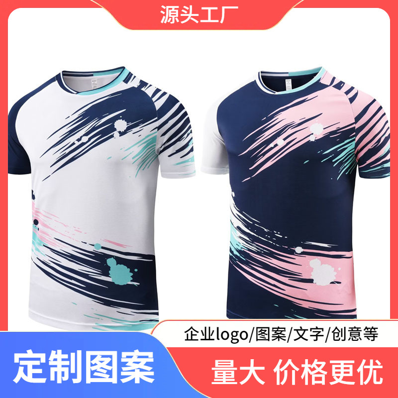 Jersey Badminton Suit Top Short Sleeve Volleyball Tennis Table Tennis Sportswear Set Z Men's and Women's Training Clothes Children