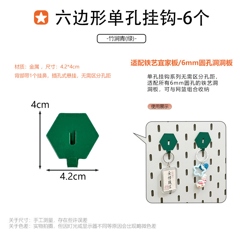 家庭用金属製の特別なフック収納ラックに適したホールボードアクセサリー DIY 装飾磁気吊り釘ディスプレイ|undefined