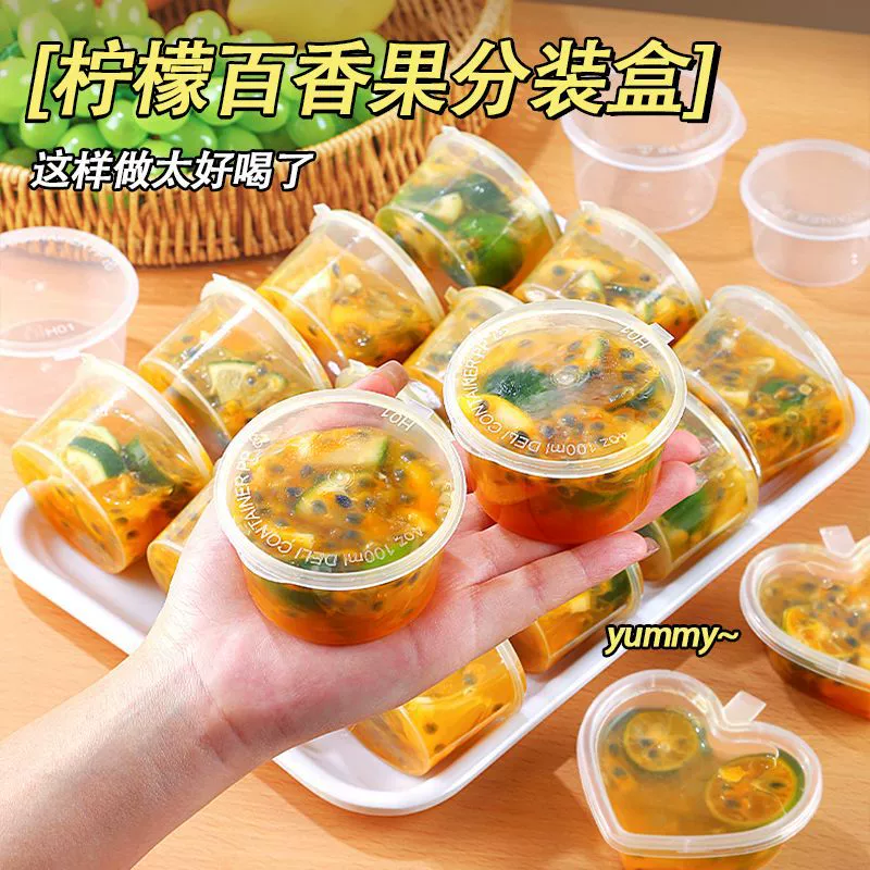 Фруктовая коробка одноразовая коробка маракуйи