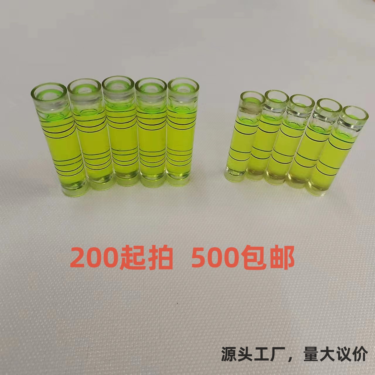 迷你水平仪 相框照片墙安装 相框配件批发 200起拍 500起包邮