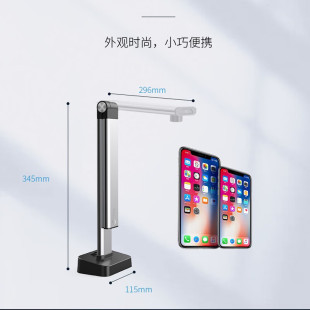 Jieyu High Camera L14 Scanner High Speed HD 14 million Pixel a3 Fast Scanner