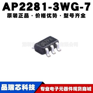 AP2281-3WG-7 �zӡU3*** SOT23-6 ����ؓ�d�_�PIC �ṩBOM�����