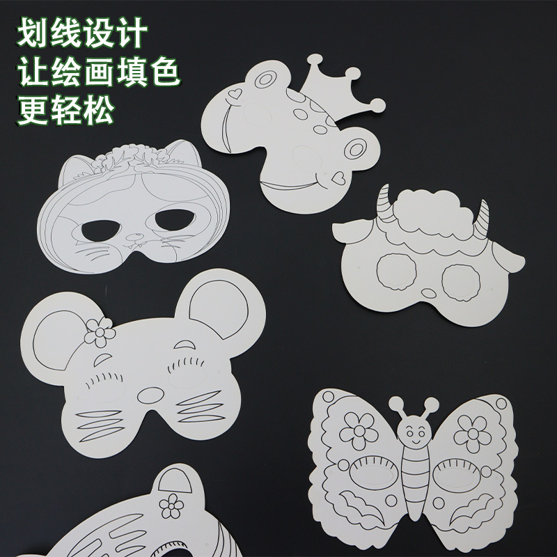 La tarjeta de papel de bricolaje se puede colorear Carnival nueva máscara para niños pintura media cara máscara de rendimiento de fiesta al por mayor