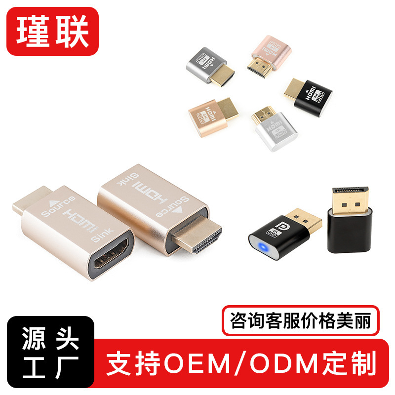 Cross-Border HDMI Graphics Card Spooer Dp Virtual Display HDMI Fake Load Hdmidpedidhdmi Lock Screen Treasure