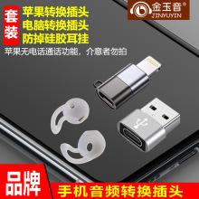 ���C���l�D�Q���^̨ʽ��Xƽ���DType-��USB���D�Q�����ֿ�usb