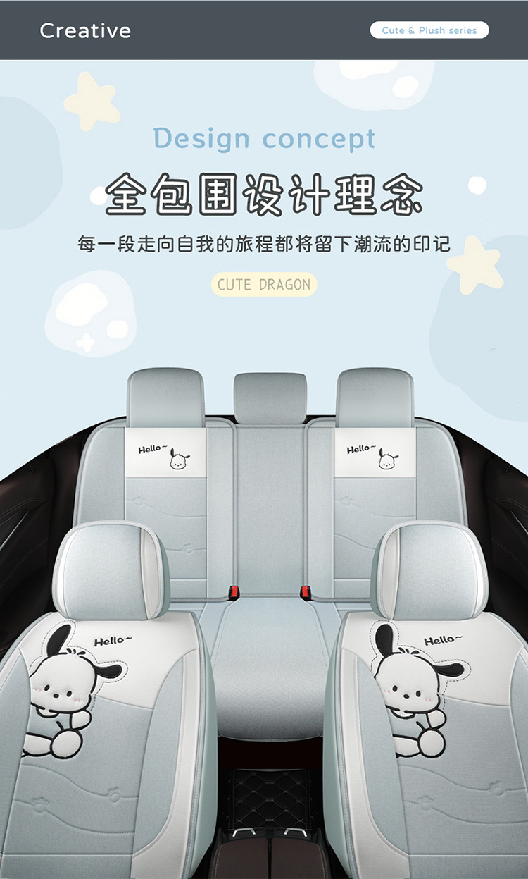 Car Seat Cushion, Universal for All Seasons, Full-Cover Linen Fabric Seat Cover, Cartoon Seat Cover, Fully Enclosed Seat Cushion, Seat Cover with Ventilation