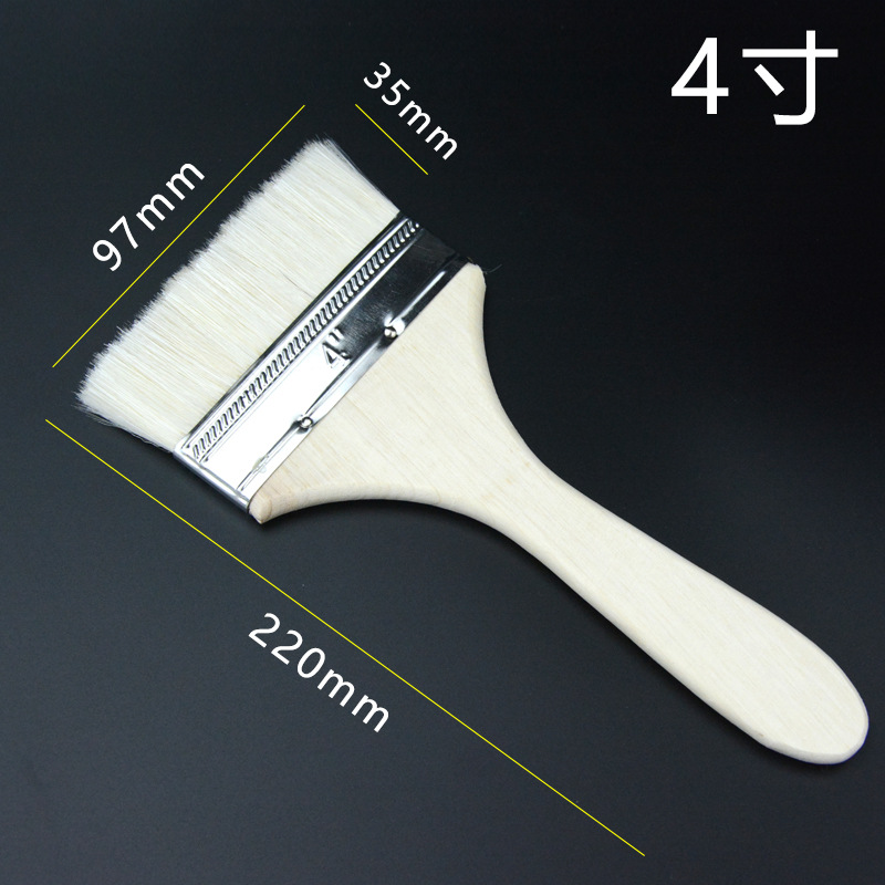 White; 4inch ; wool blend