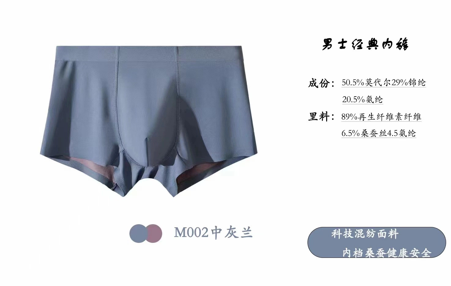 M002 중간 회색 파란색