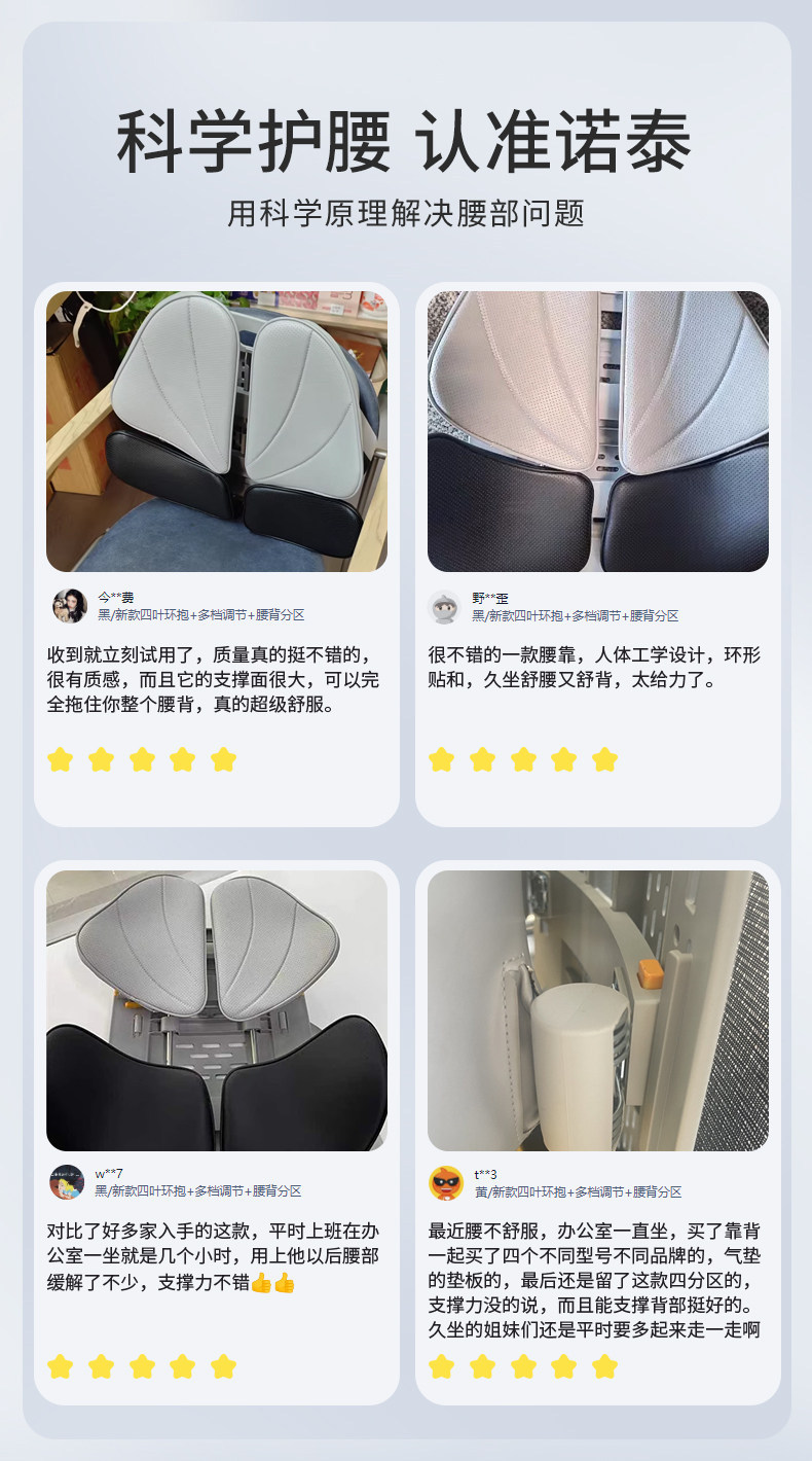 Ergonomic backrest cushion, lumbar support for car, office lumbar support, back support tool, lumbar support