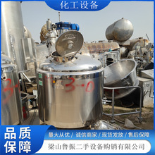 ���P�304L���ޔ���� ϴ��Һ3������� ��Һ�� 30-50����ˮ��