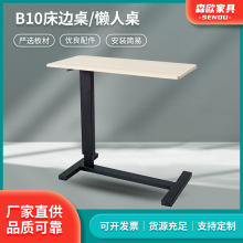 升降可移动床边桌家用笔记本电脑桌卧室床边桌懒人升降桌电脑桌