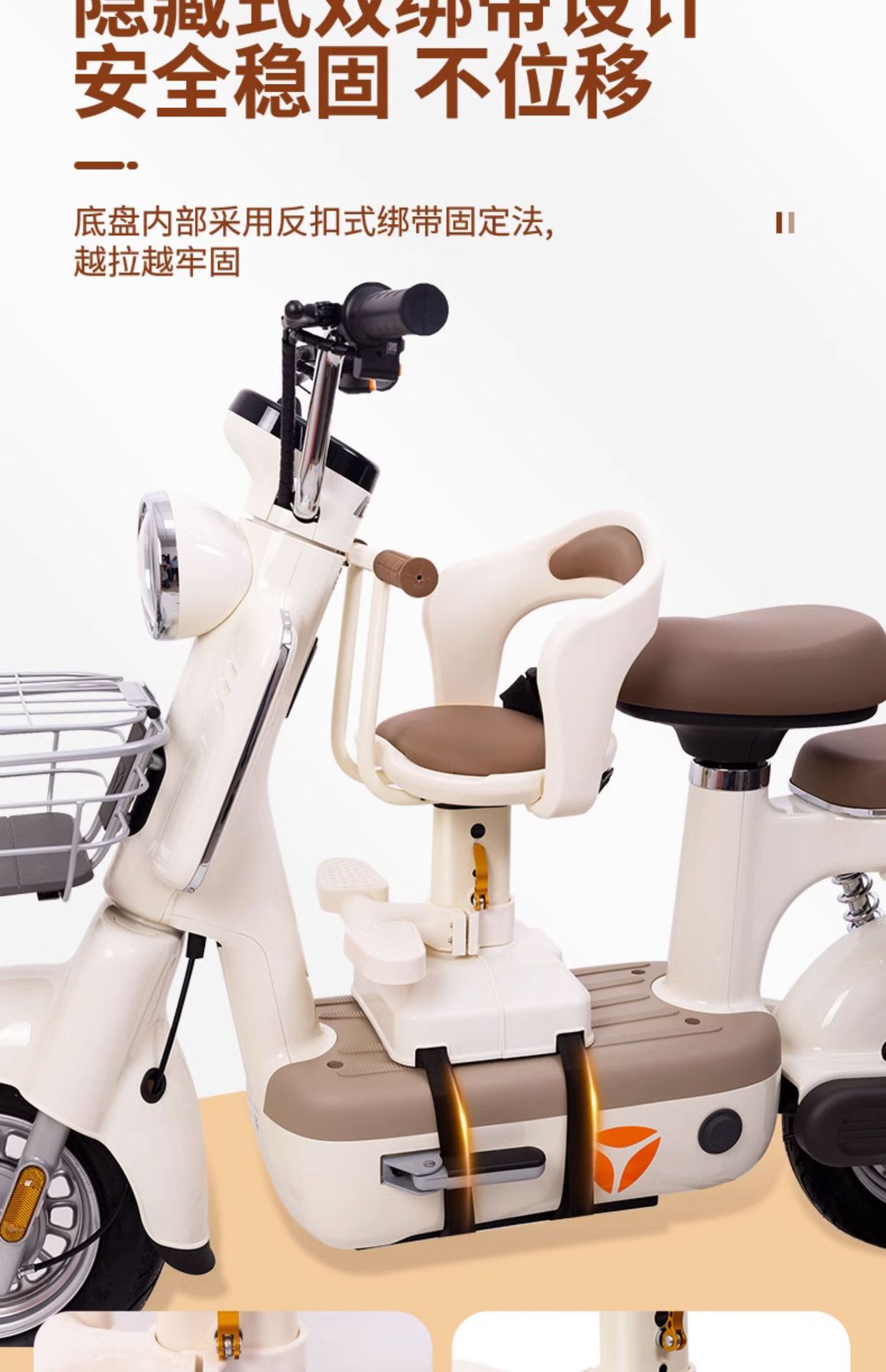 Electric Car Child Seat Front-Mounted Battery Car Baby Seat Motorcycle Infant Child Safety Stool Wholesale