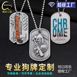 跨境金属狗牌定制身份牌定做锌合金狗牌定做金属牌烤漆狗牌加工